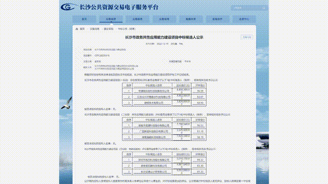 1月17日 (1) 00_00_00-00_00_30.gif